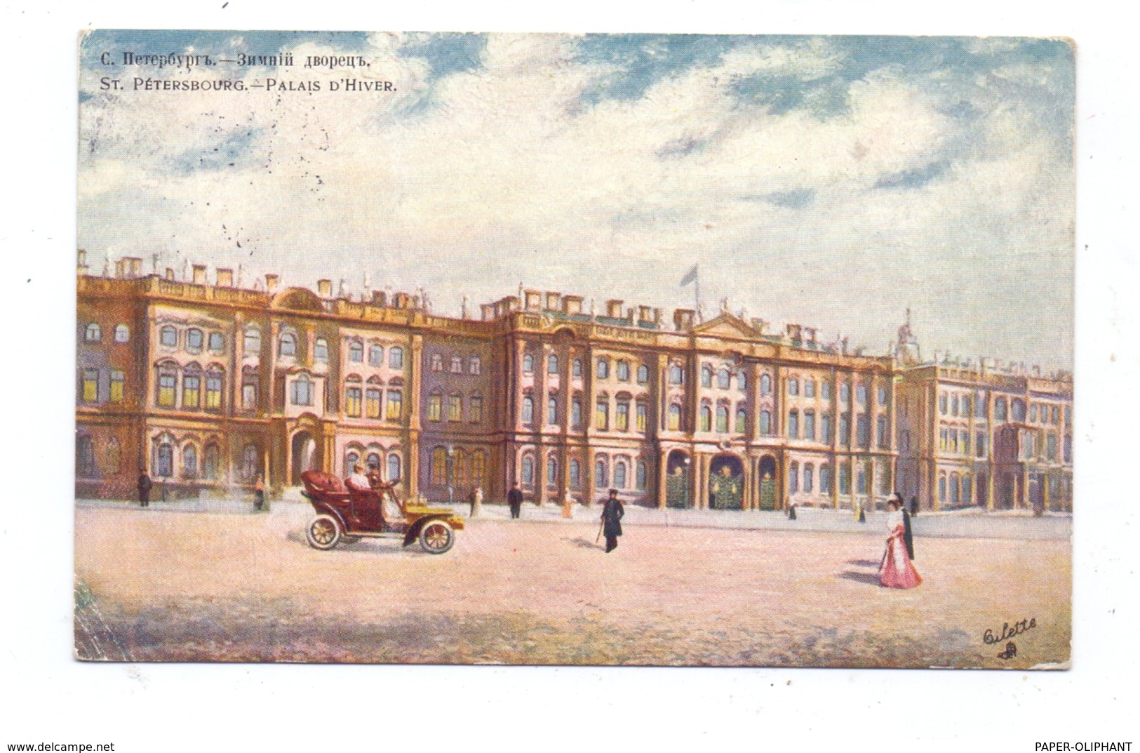 RU 190000 SANKT PETERSBURG, Winter Palast, 1908, TUCK Oilette - Russland