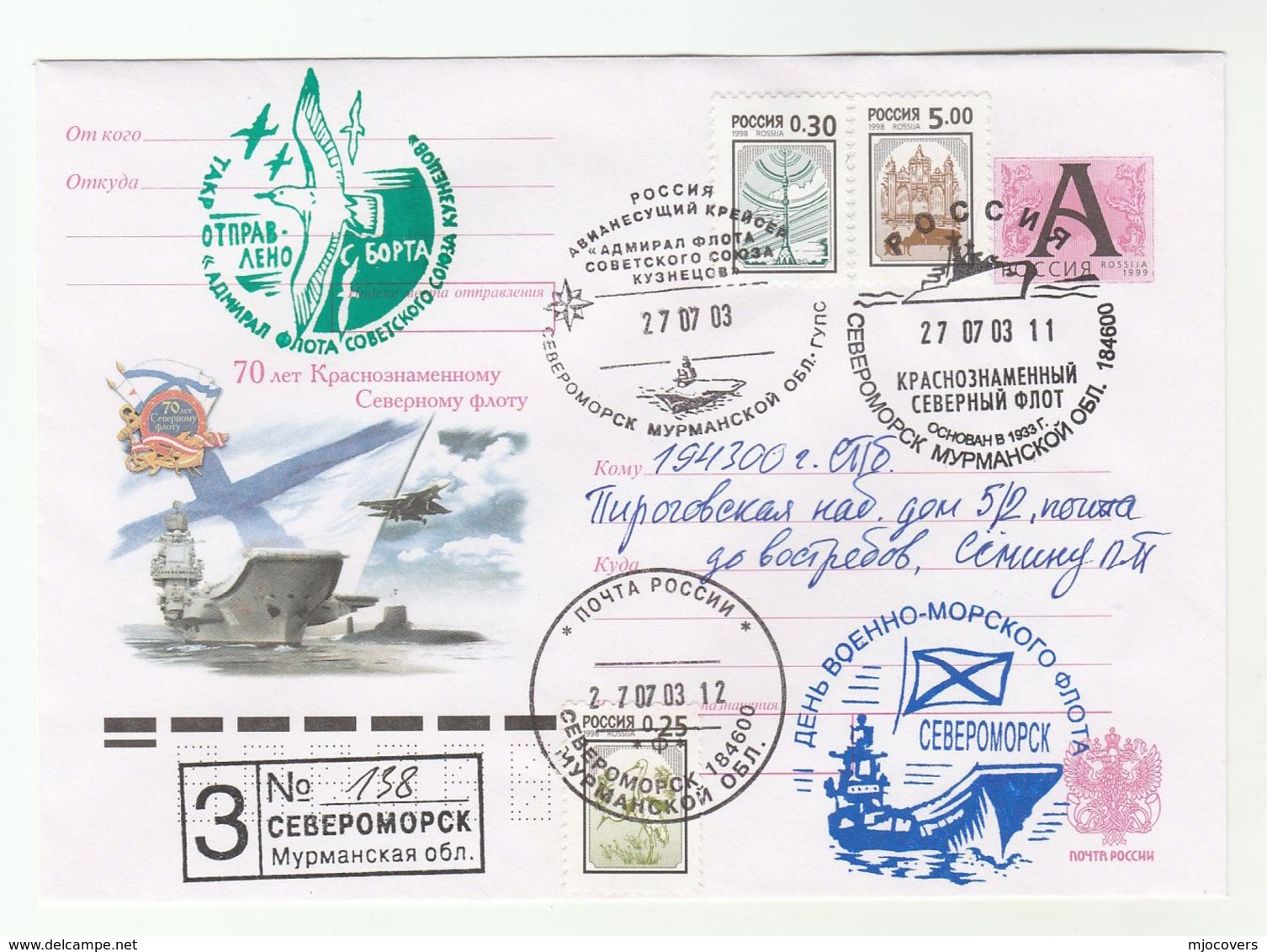 SEVEROMORSK SHIP  - NORTHERN FLEET 70th ANNIV Registered COVER 2003 - FLEET ADMIRAL SHIP  Russia Stamp - Barche