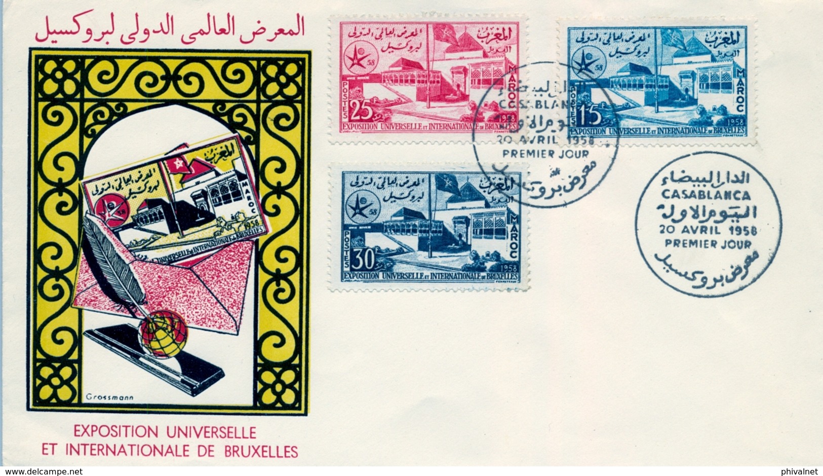 1958 , MARRUECOS , SOBRE DE PRIMER DIA , EXPOSITION UNIVERSELLE ET INTERNATIONALE DE BRUXELLES - Marokko (1956-...)