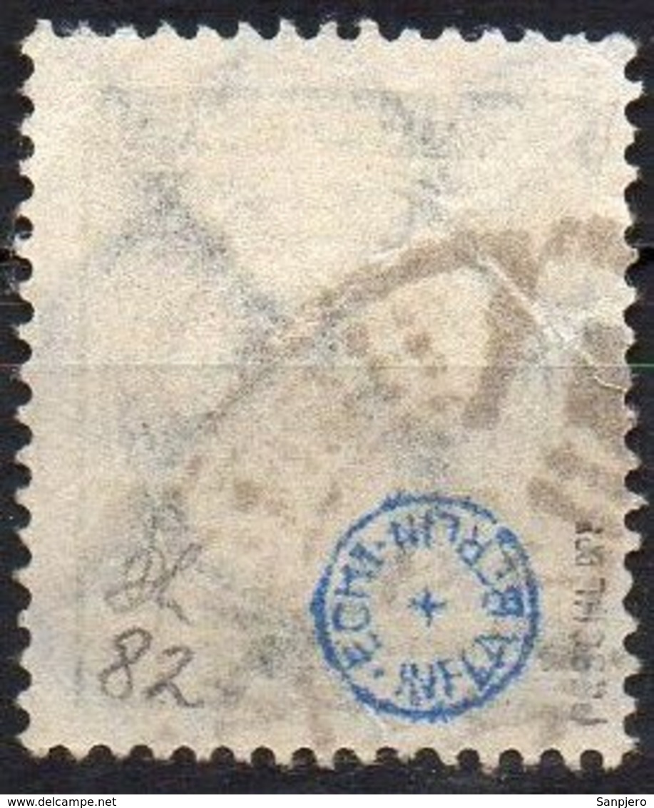 GERMANY REICH 1923. DIENSTMARKE MiNr. 82 USED Tested BPP, CAT. VALUE 200€ - Used Stamps