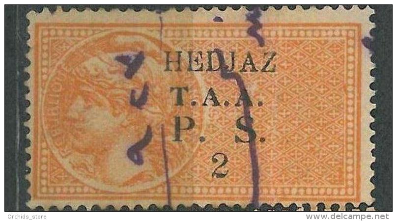 A1 - Syria ALAOUITES 1924 HEDJAZ Revenue Stamp -  Government Of Lattaquie In Fr &amp; Arabic Over Error, PS 5 - Syria