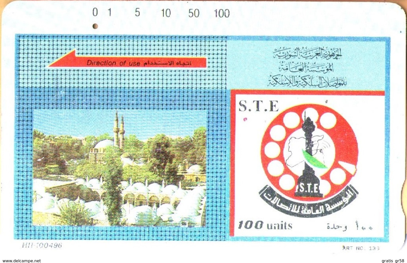 Syria - Tamura, S.T.E., SY-STE-0017, 6 - Khaled Ben Alwaleed Mosque & Logo, 100U, Used As Scan - Syrië