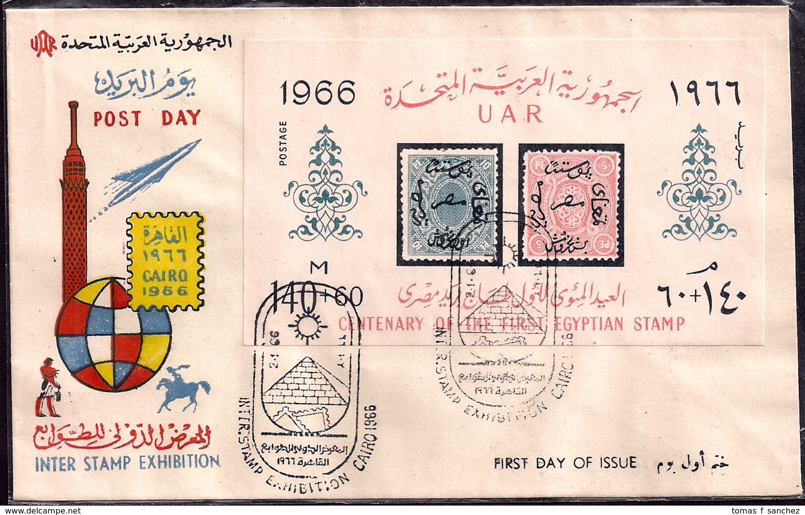 Egypte - FDC - 1966 - Centenaire Des Premiers Timbres égyptiens - Usati