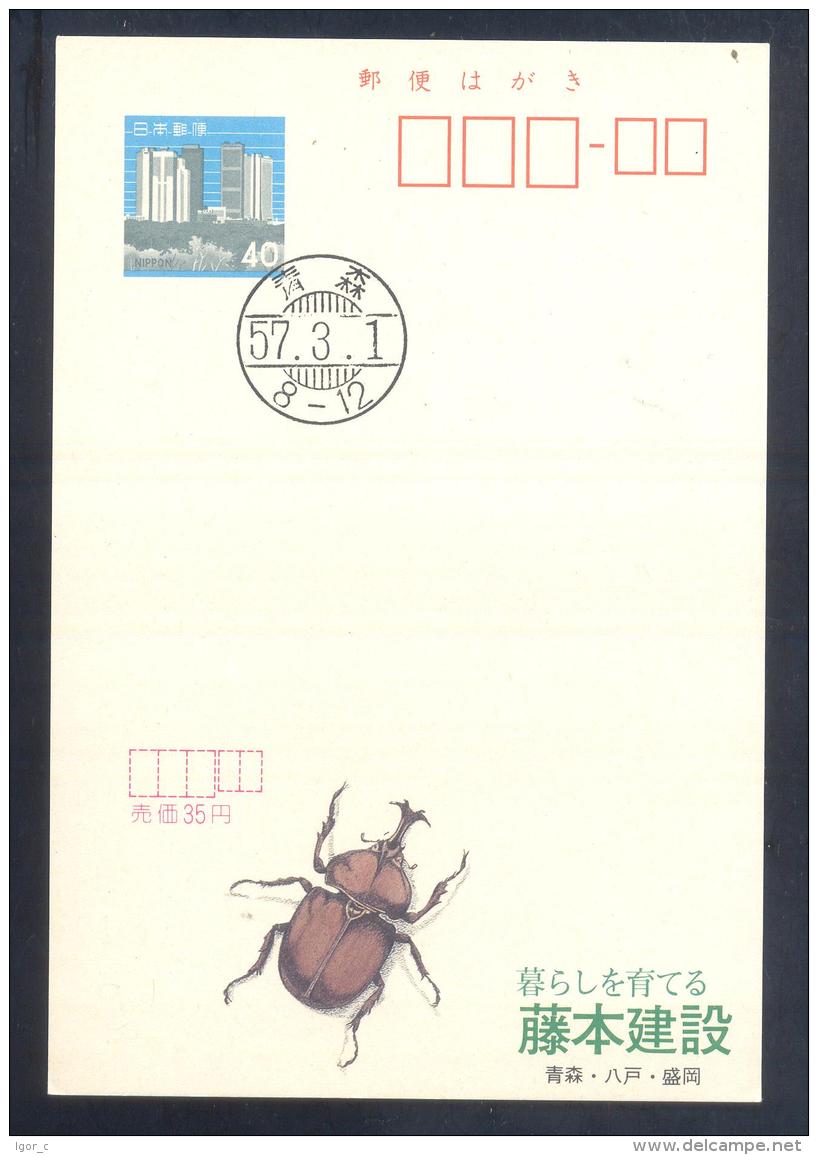 Japan Postal Statinery 1957: Entomology Insects Insekt Of The Year Kafer; Battle Chafer - Sonstige & Ohne Zuordnung