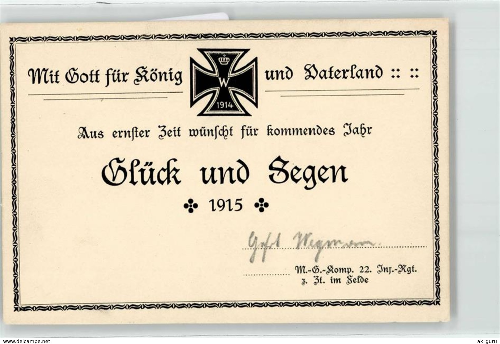 52493369 - Eisernes Kreuz - War 1914-18