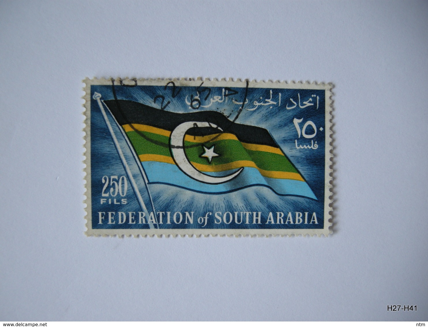 FEDERATION OF SOUTH ARABIA 1965. Federal Flag. 250 Fils. SG 14. Used. - Yemen