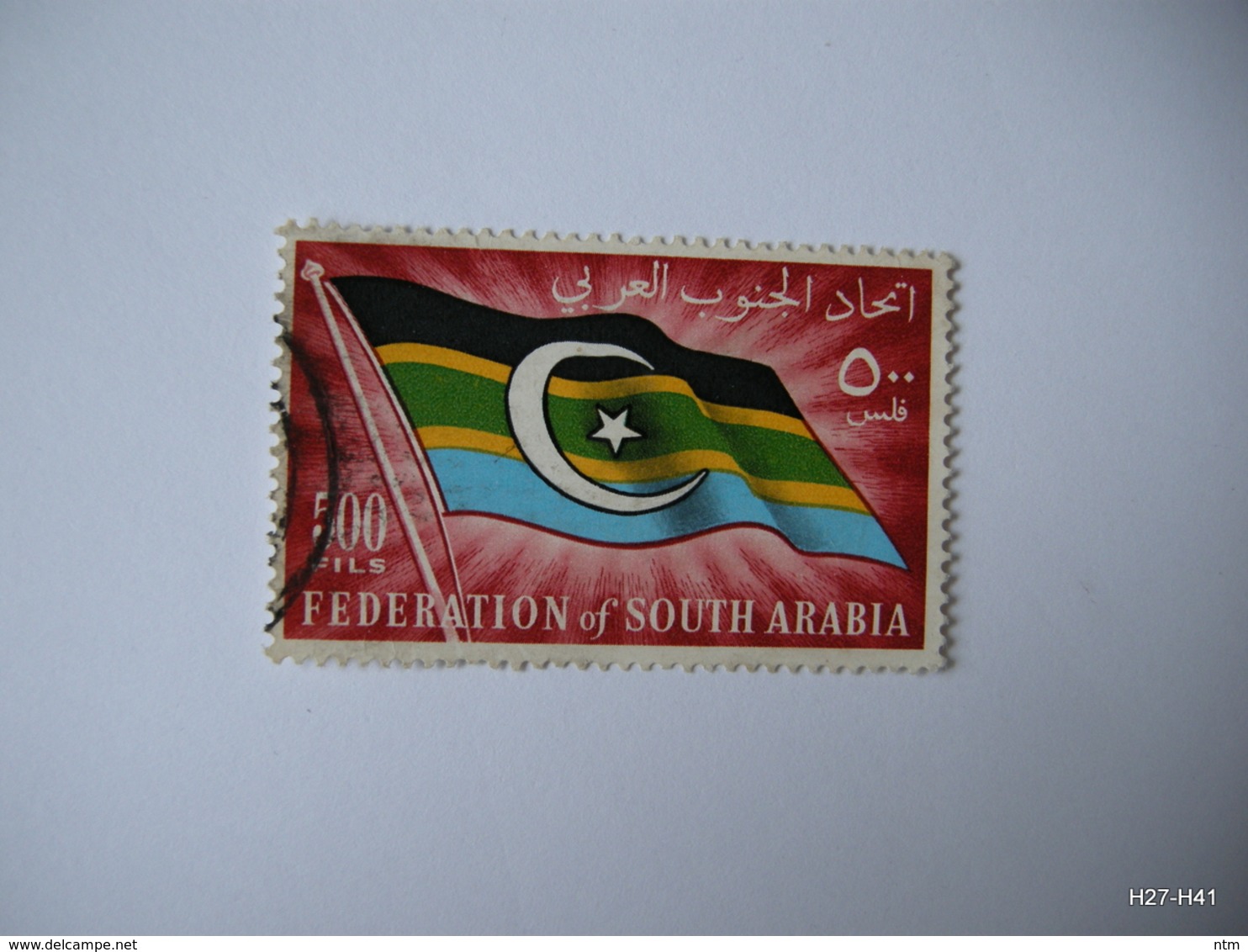 FEDERATION OF SOUTH ARABIA 1965. Federal Flag. 500 Fils. SG 15. Used. - Yemen