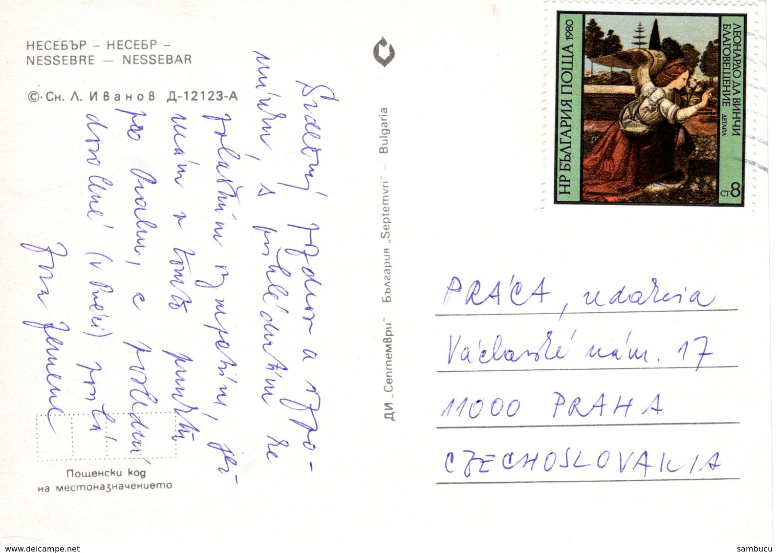 Nessebar Nessebre - Stadtansicht Ca 1980 - Bulgarien