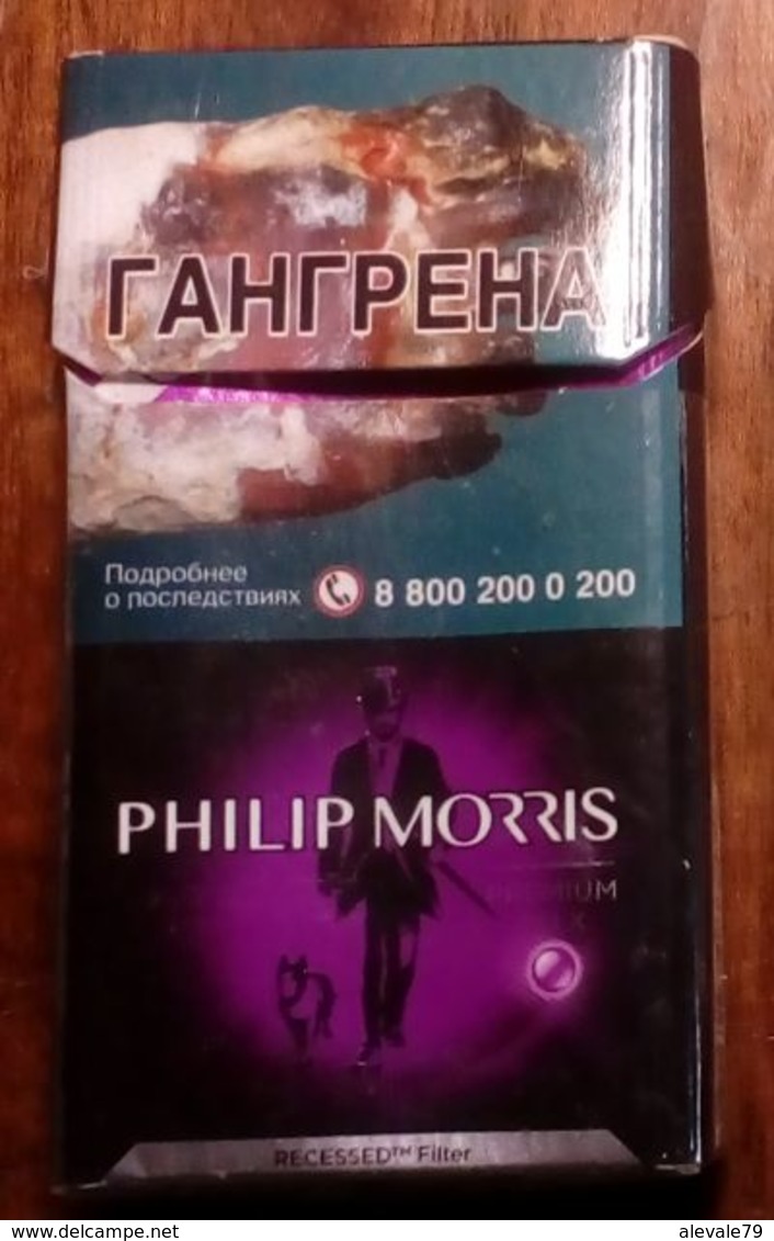 Empty Cigarettes Pack Russia #r84 - Etuis à Cigarettes Vides