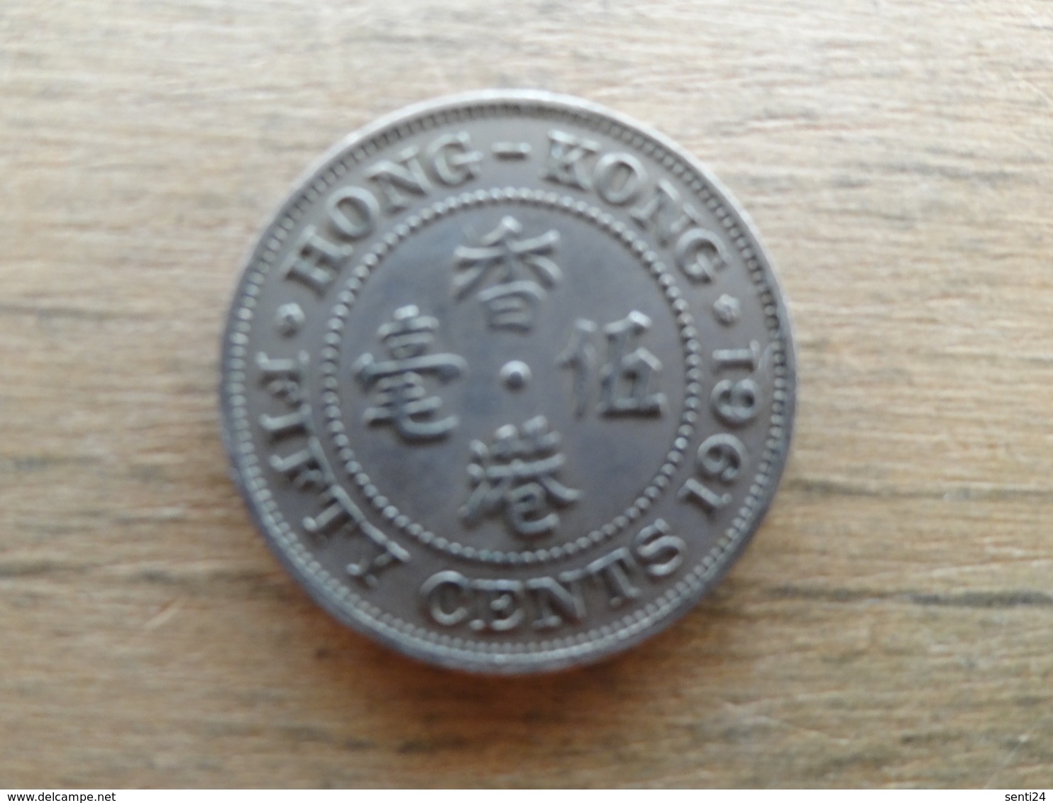 Hong-kong  50 Cents  1961  Km 30 - Hong Kong