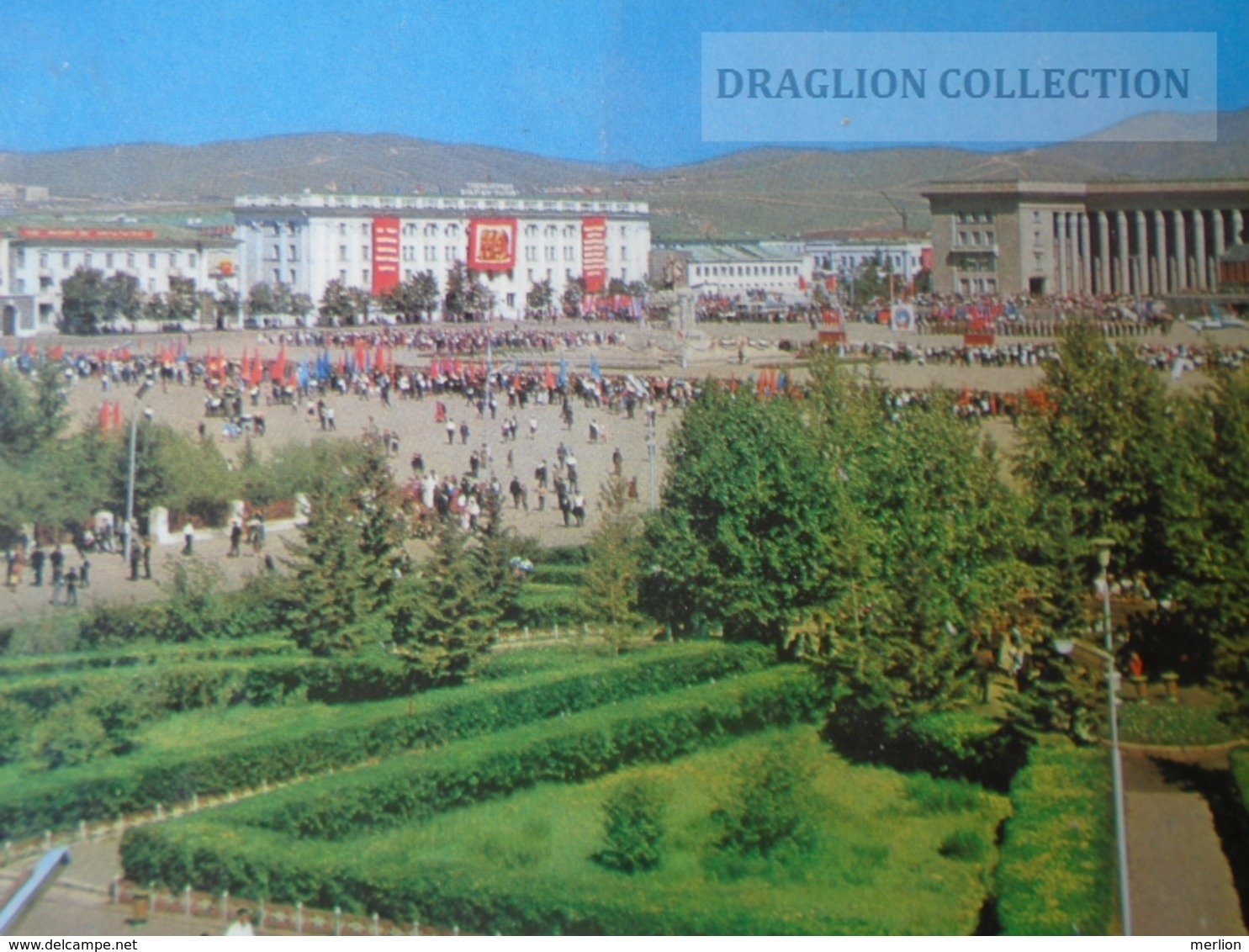 D160054 Mongolia Ulan Bator - Mongolie