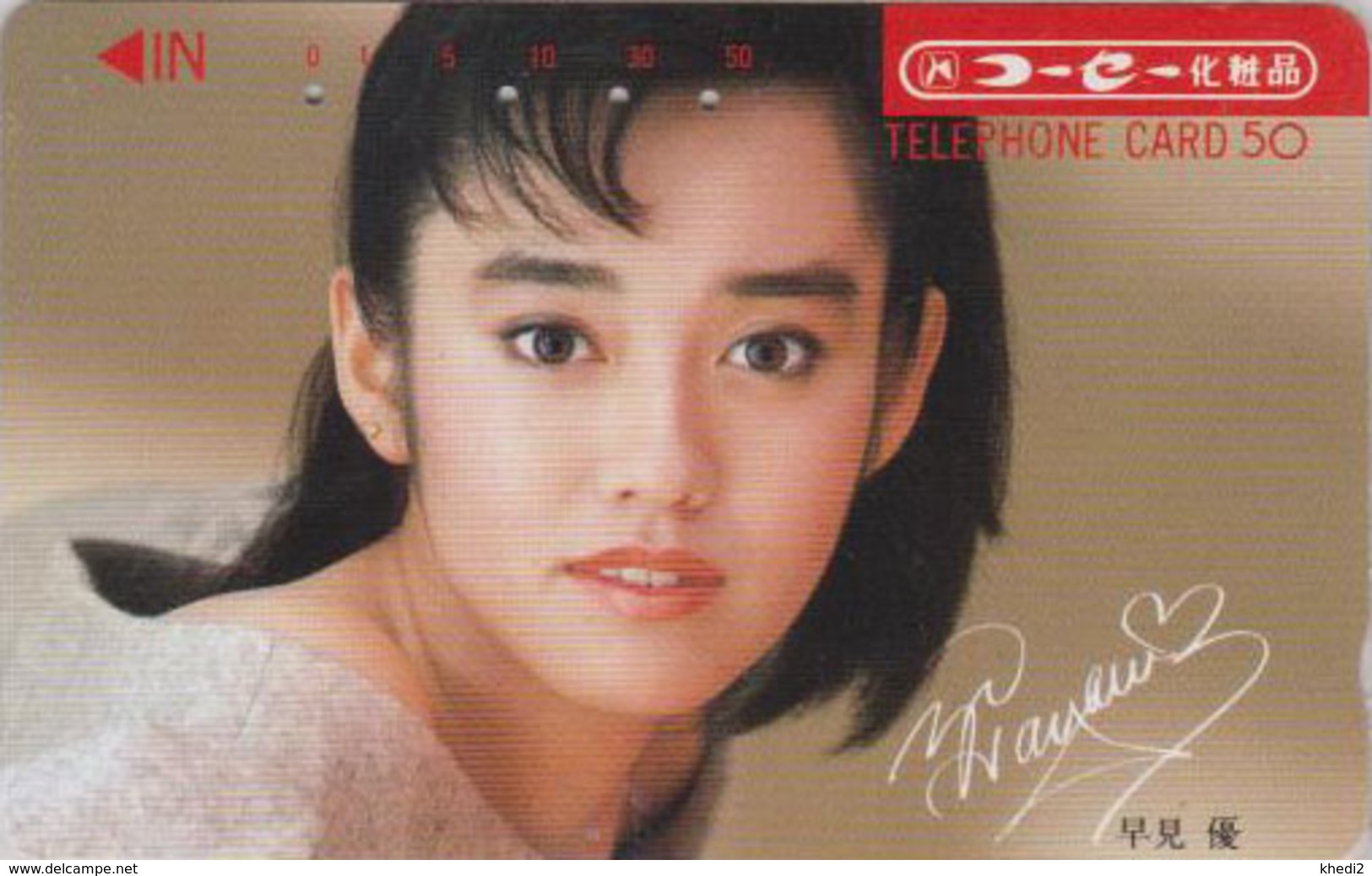 Télécarte Japon / 110-33513 - FEMME Musique - Music GIRL WOMAN Japan Phonecard - 3669 - Musik