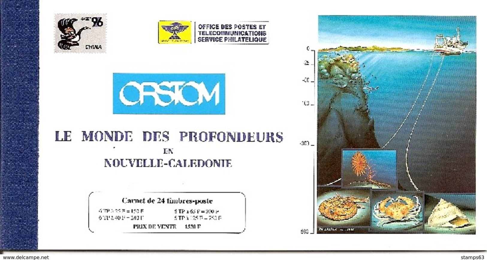 NEW CALEDONIA / NOUV CALEDONIE, 1996, Booklet / Carnet 9 , Le Monde Des Profondeurs, Prestige, China 96 - Carnets