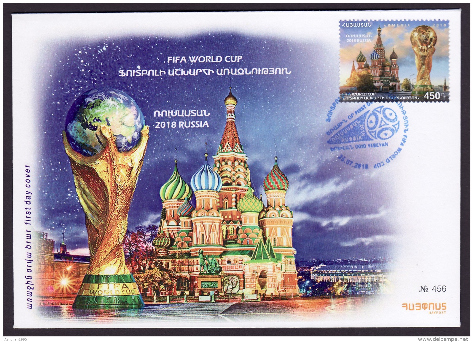 Armenien / Armenie / Armenia 2018, FIFA World Cup Russia, Football Soccer - FDC - 2018 – Rusia