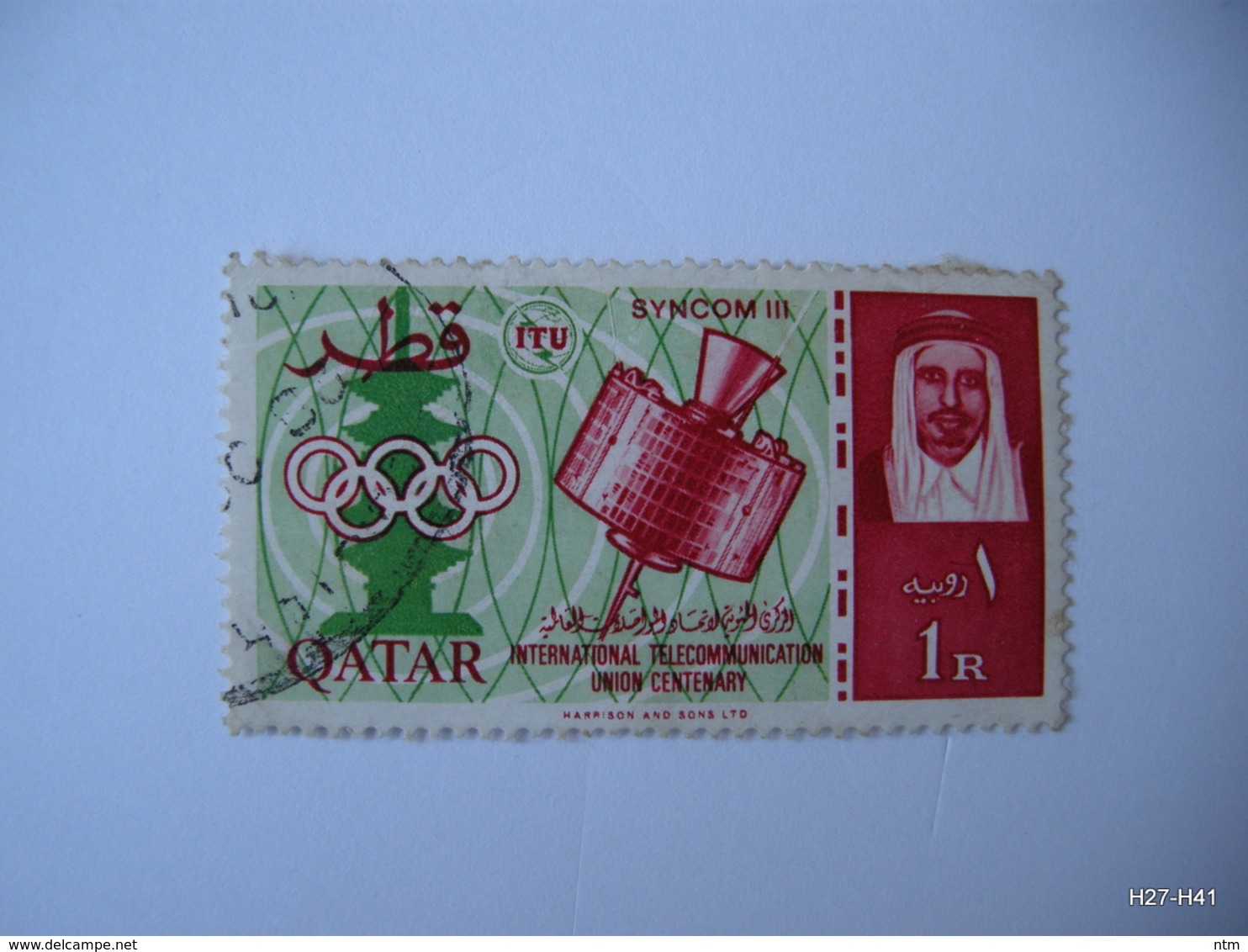 QATAR 1965.   I.T.U. Centenary, 1r. Syncom 3 And Pagoda; SG 69. Used. - Qatar