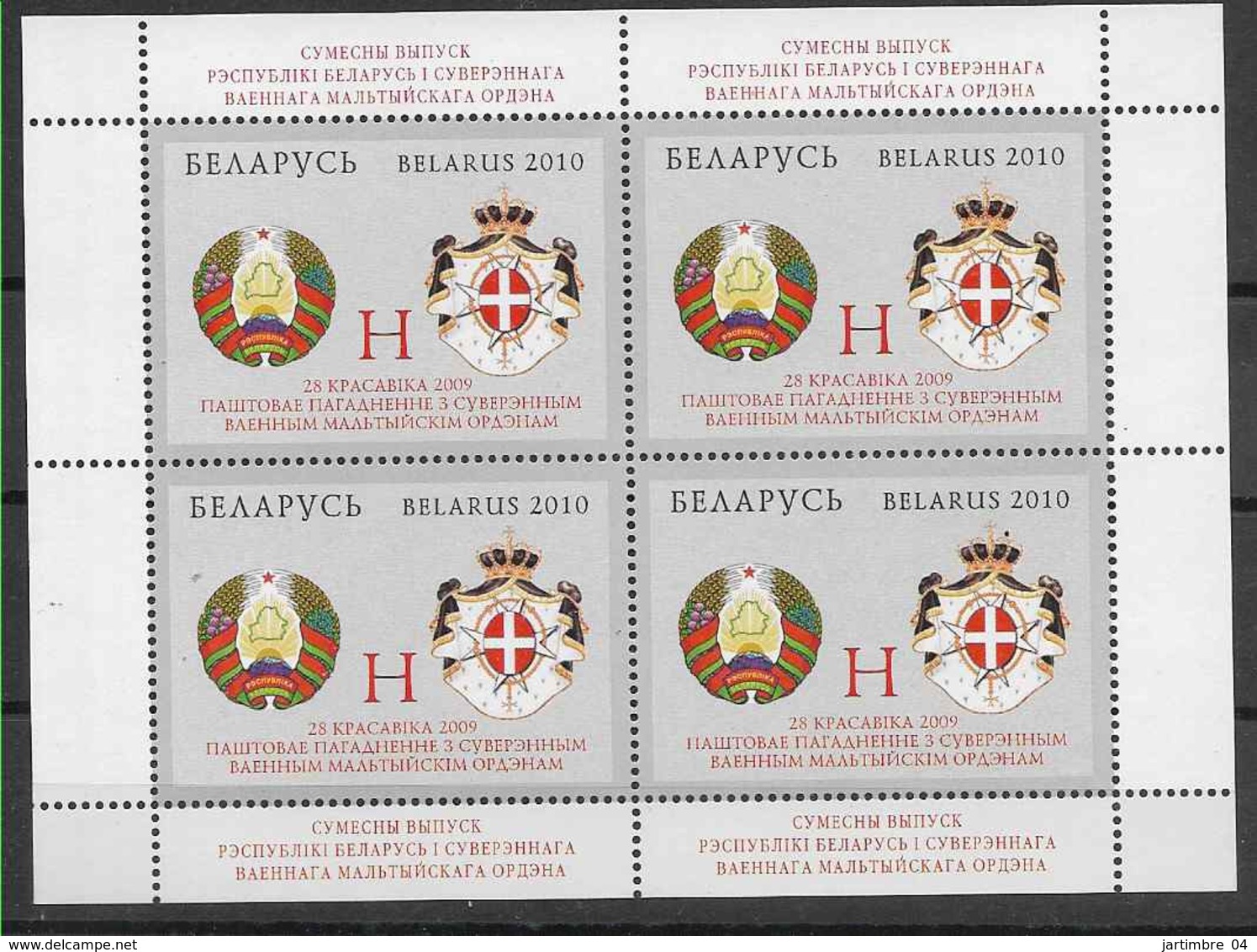 2010 BELARUS- BIELORUSSIE 698** Armoirie , Ordre De Malte, Feuillet, Kleinbogen - Belarus