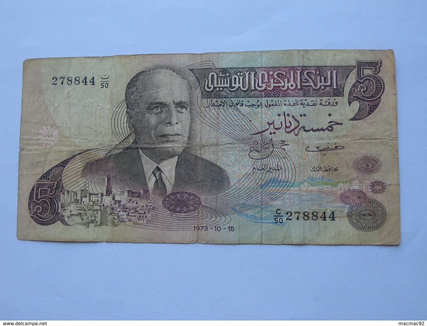 5 Dinars 1973 - Banque Centrale De Tunisie **** EN ACHAT IMMEDIAT **** - Tunesien