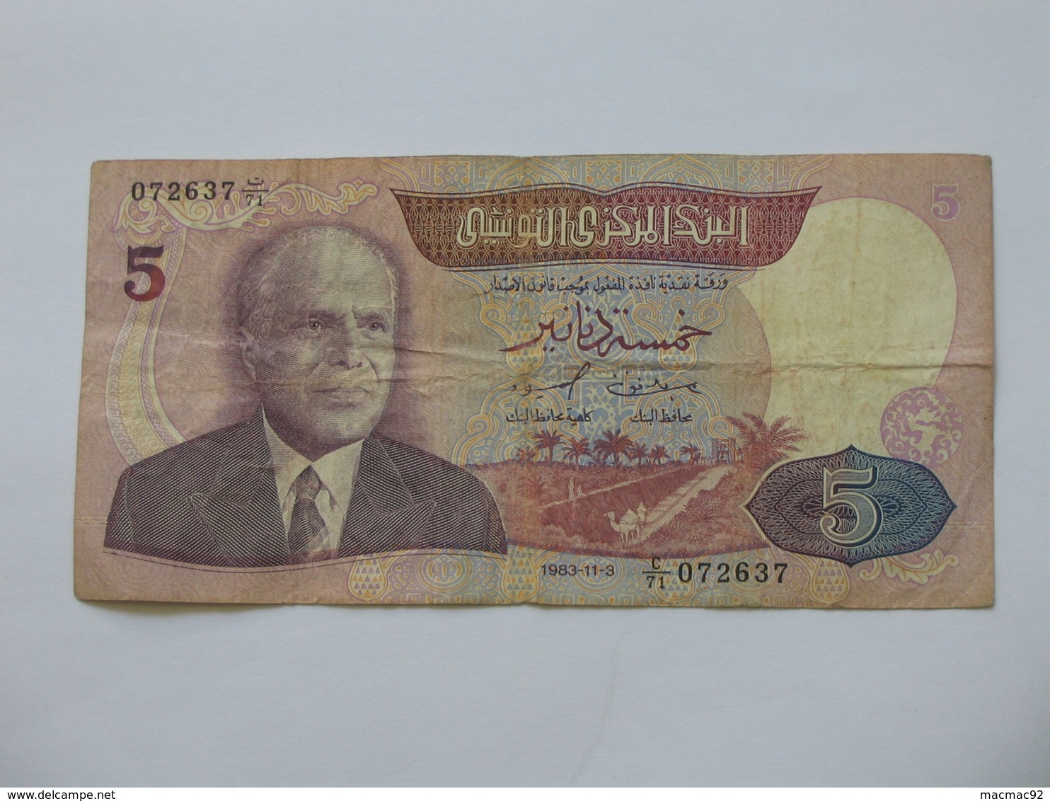 5 Dinars 1983 - Banque Centrale De Tunisie **** EN ACHAT IMMEDIAT **** - Tunisia