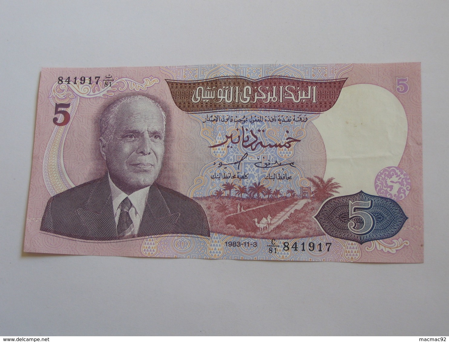 5 Dinars 1983 - Banque Centrale De Tunisie **** EN ACHAT IMMEDIAT **** - Tusesië