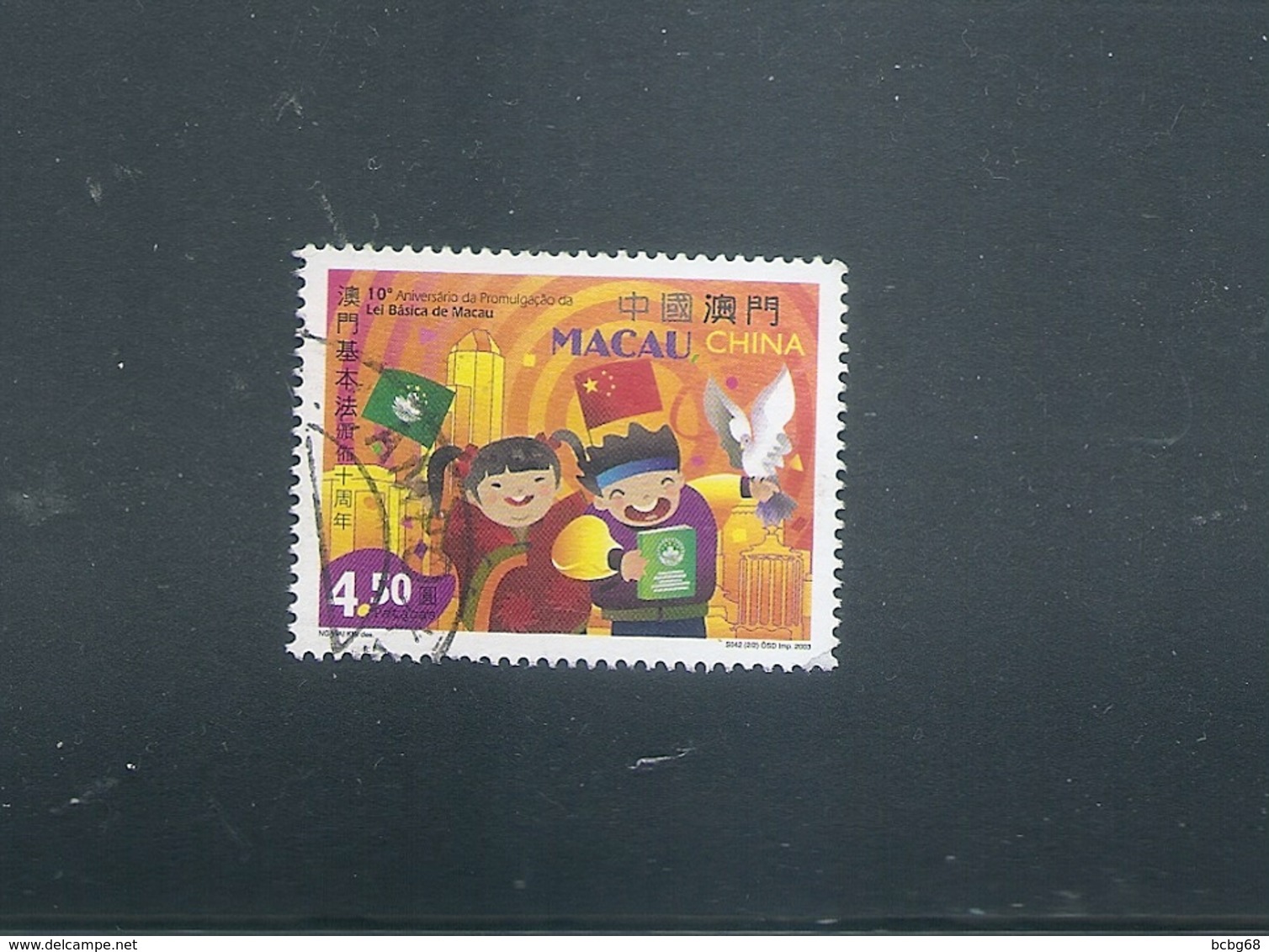 MACAU MACAO 2003 Basic Law 10th Anniversary Scott 1119 SG 1347 Fine Used - Used Stamps