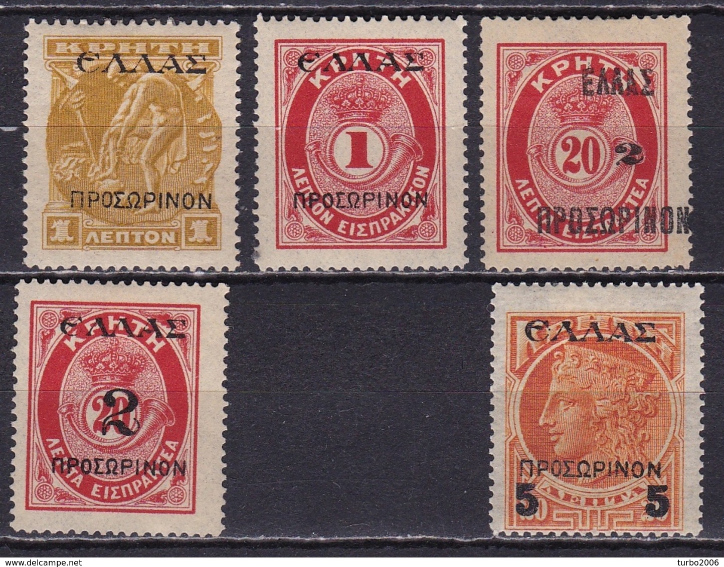 CRETE 1909 Overprinted Stamps With ELLAS + Provisional 5 Values From The Set Vl. 63 / 66 - 68 MH - Crète