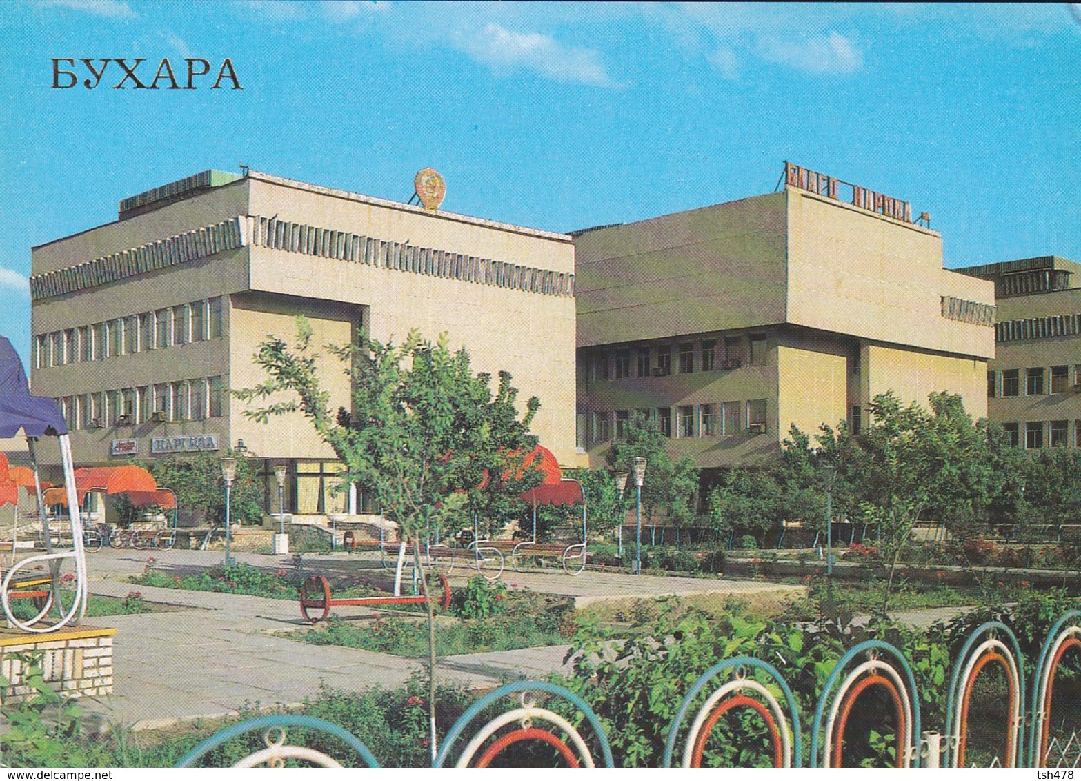 OUZBEKISTAN---BUKHARA--an Office Building--voir  2 Scans - Ouzbékistan