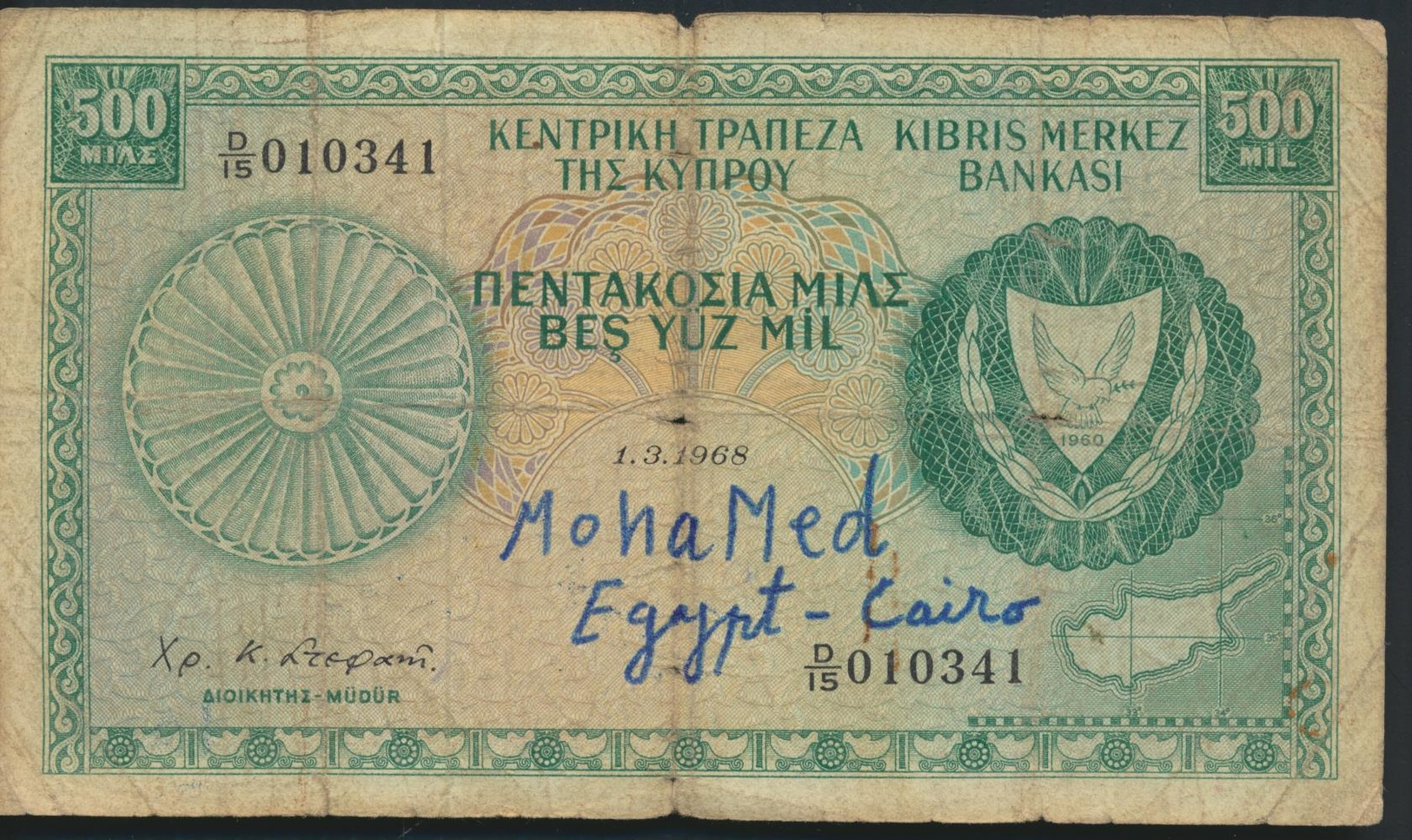 °°° CYPRUS CIPRO 500 MIL 1968 °°° - Cipro