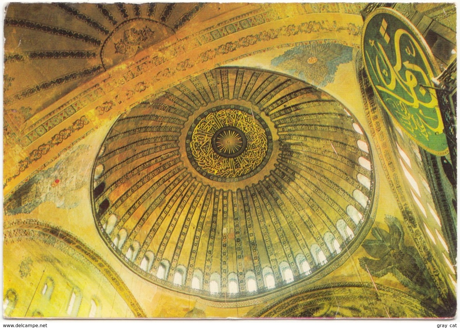 ISTANBUL, Ayasofya, Dome Of St. Sophia, Turkey, 1978 Used Postcard [21544] - Turkey