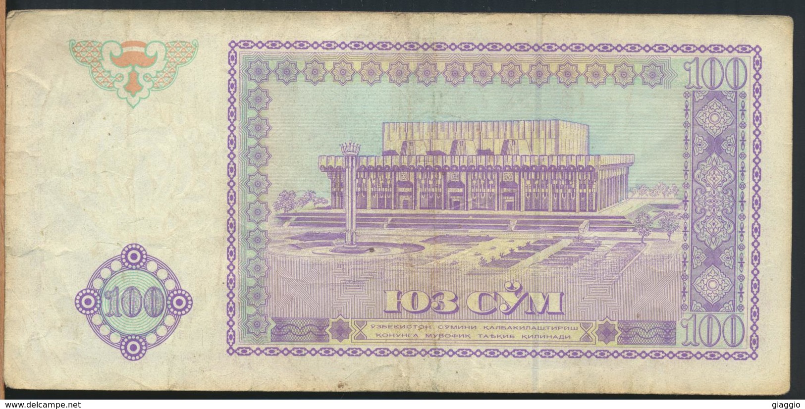 °°° UZBEKISTAN 100 CYM 1994 °°° - Oezbekistan