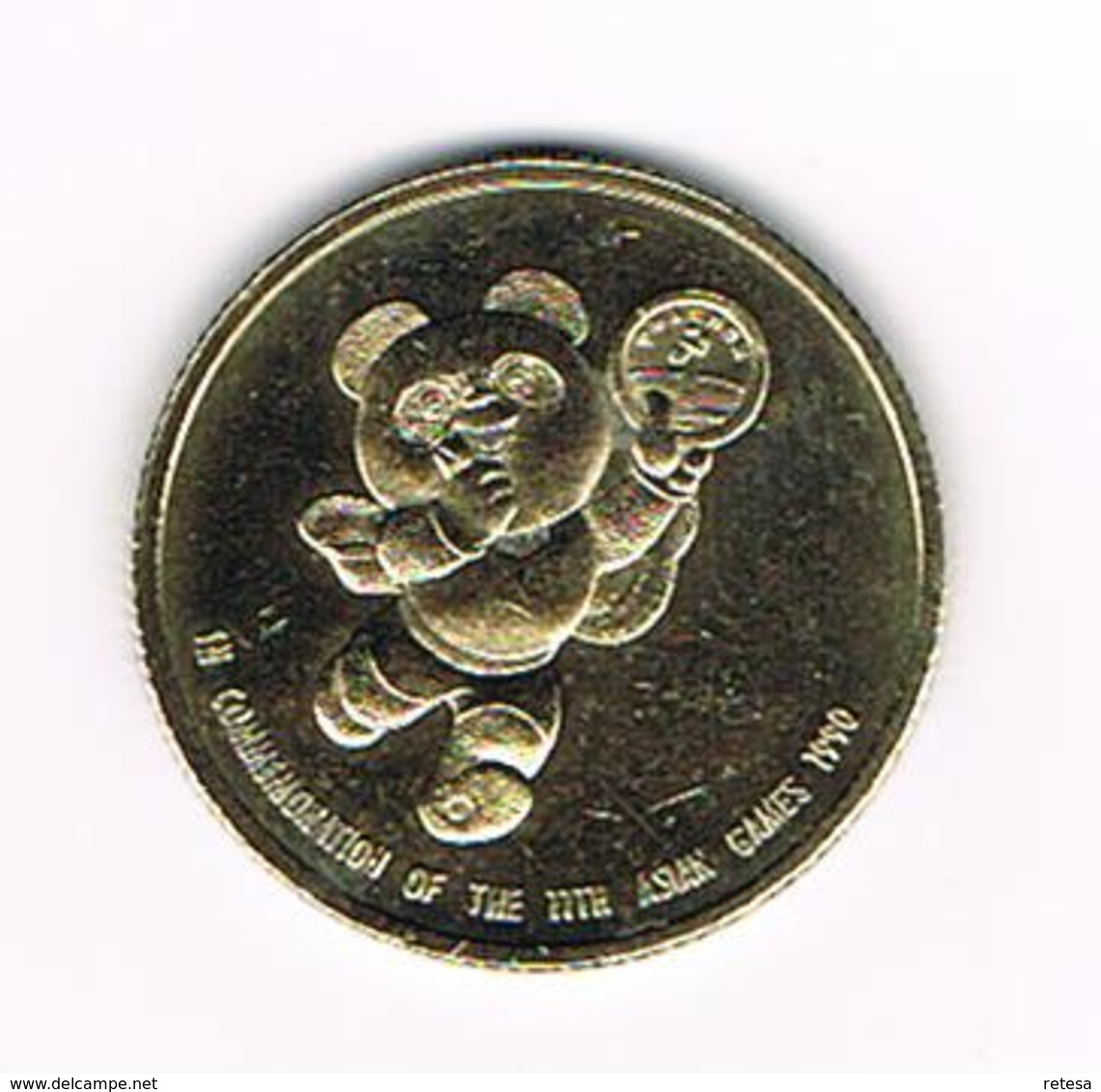 &  PENNING CHINA 11 Th ASIAN GAMES BEIJING 1990 - Elongated Coins