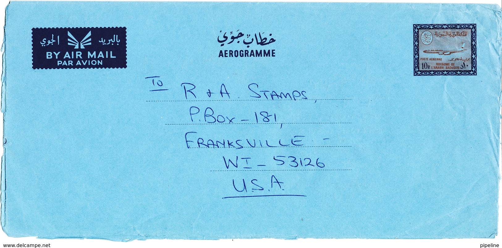 Saudi Arabia Aerogramme Sent To USA  (no Postmark) - Saudi Arabia