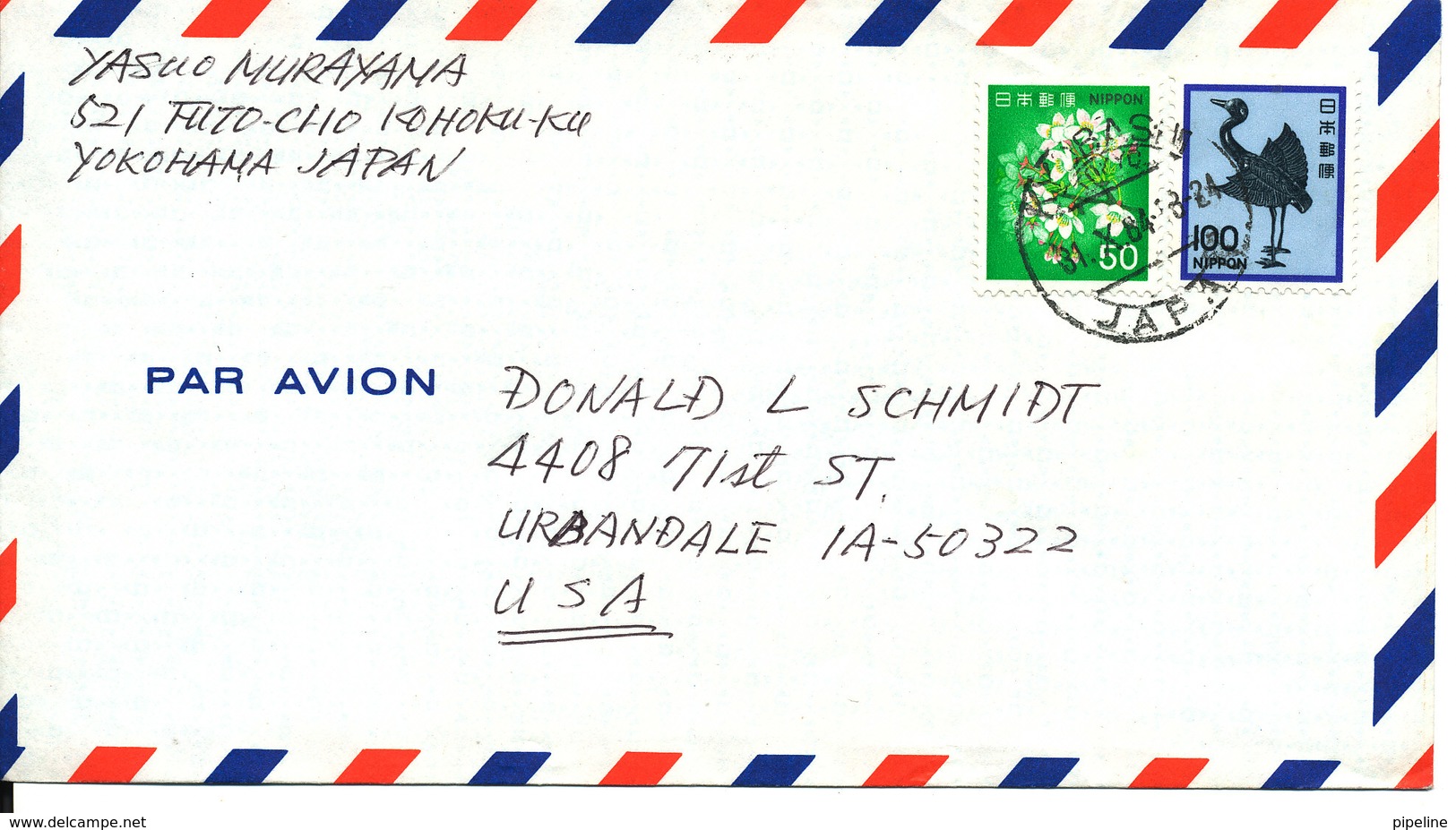 Japan Air Mail Cover Sent To USA 31-10-1984 - Poste Aérienne