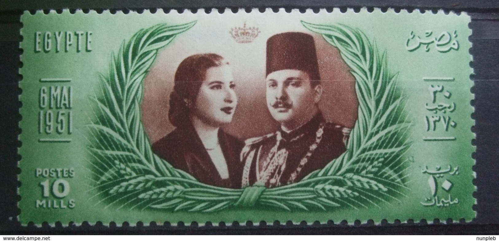 EGYPT - 1951 Royal Wedding MH - Unused Stamps