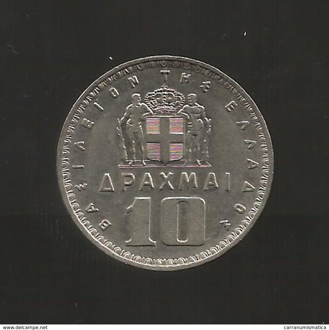 GREECE / GRECIA - 10 DRACHMAI (1959) / Kingdom - Grecia