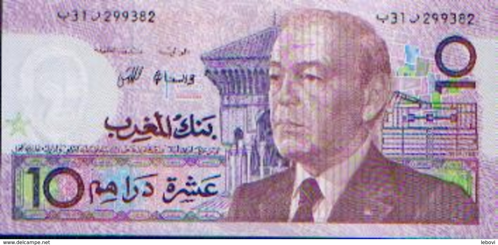 MAROC – 10 Dirhams 1987 - Marocco