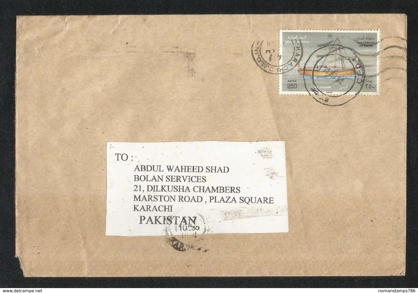 OMAN Air Mail Postal Used Cover Oman To Pakistan Dhow Boats Ship - Oman