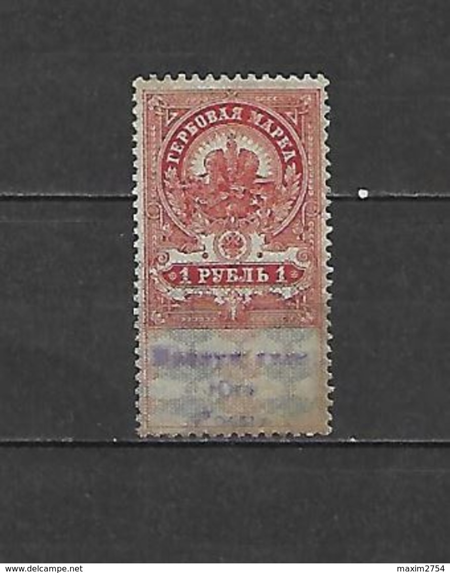 1918 - N. M10* (CATALOGO UNIFICATO) - Nuovi