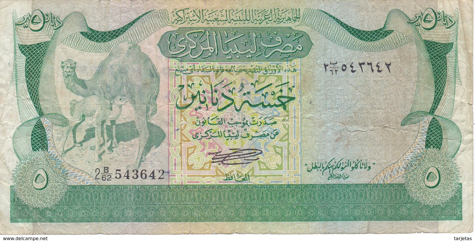 BILLETE DE LIBIA DE 5 DINARS DEL AÑO 1980 (BANKNOTE) CAMELLO-CAMEL - Libia