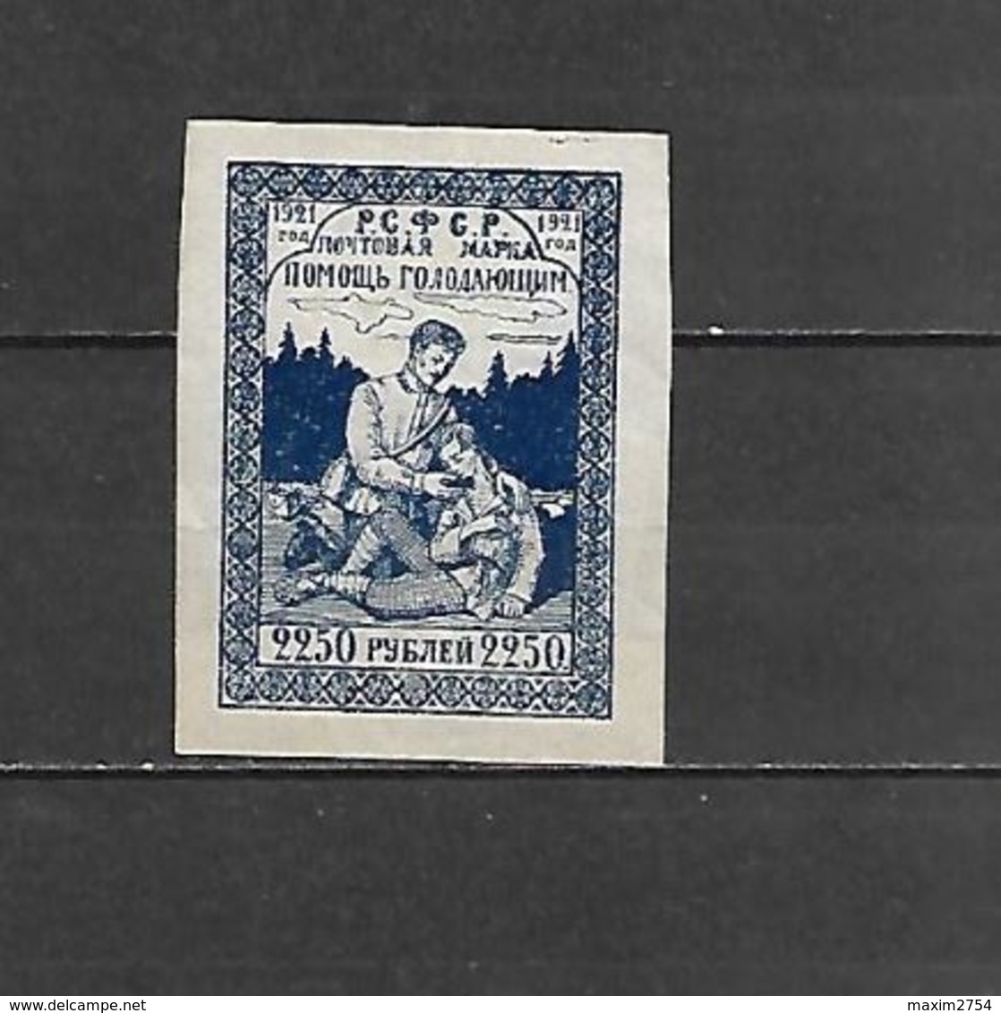 1921 - N. 156* (CATALOGO UNIFICATO) - Unused Stamps