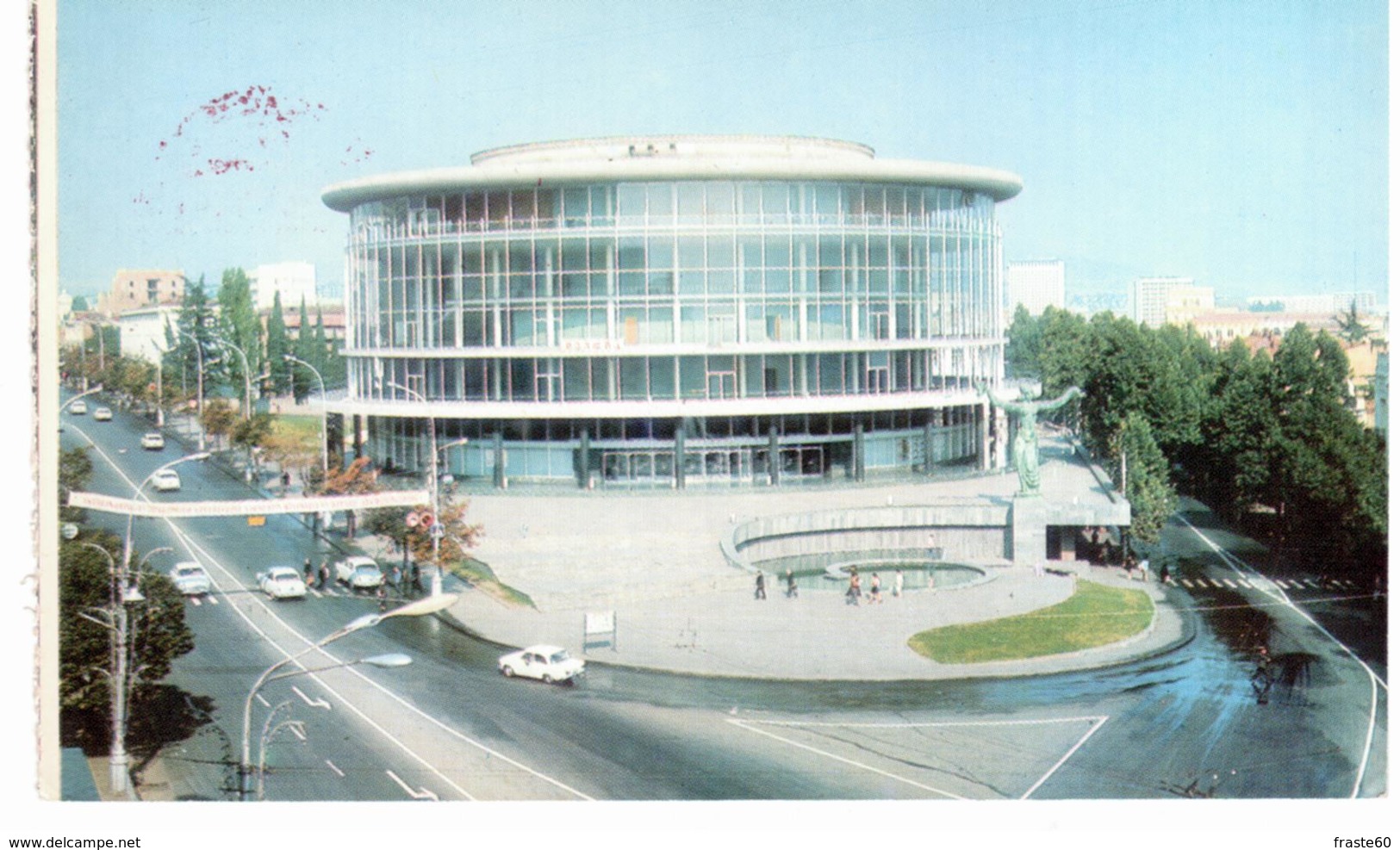 Tbilisi ( Tbilissi) - Concert Hall - Géorgie