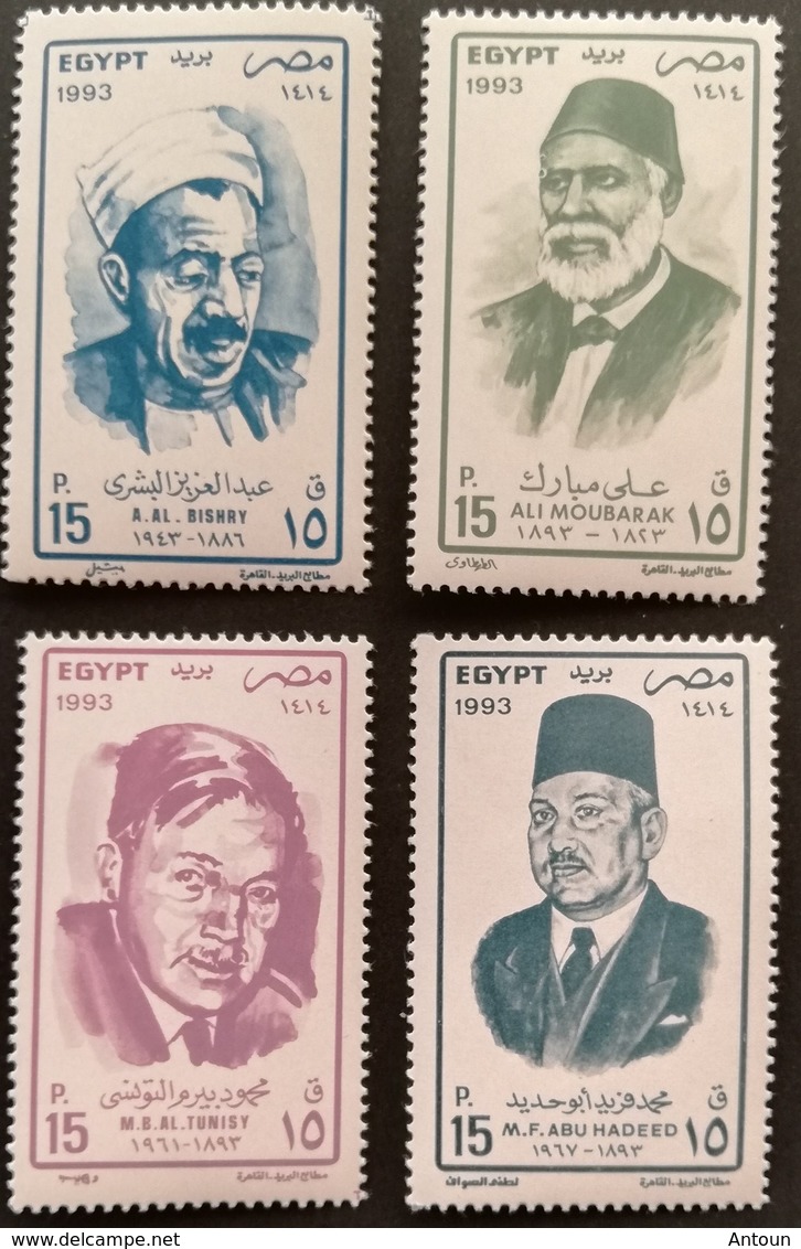 Egypt 1993 Famous Men - Unused Stamps