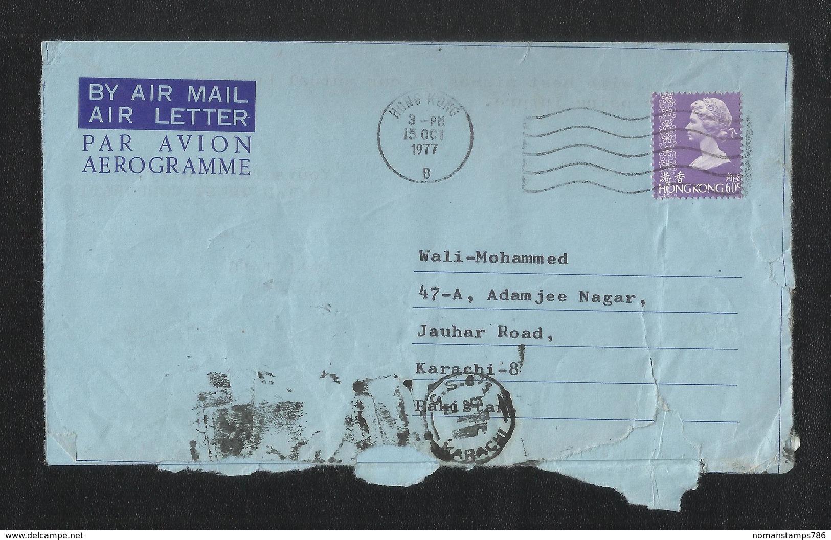 Hong Kong China 1977 Air Mail Postal Used Aerogramme Cover To PAkistan - Other & Unclassified