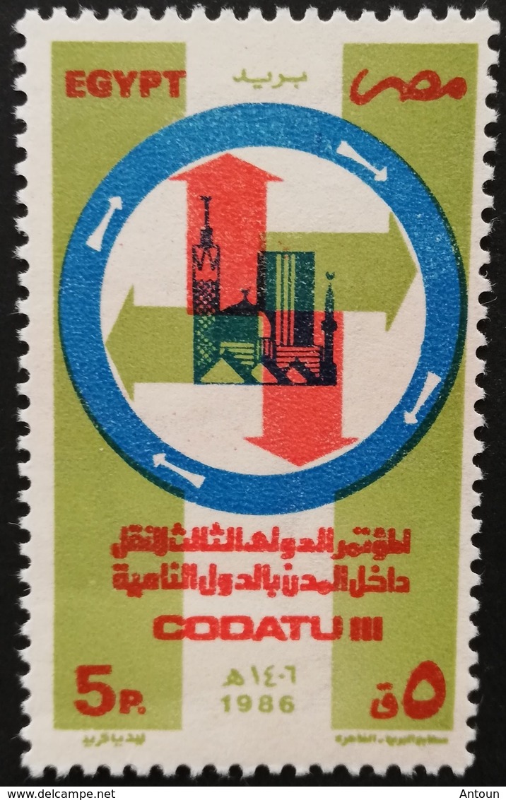Egypt 1986 3rd Intl.Conference On Union Transportation In Developing Countries.Cairo - Unused Stamps