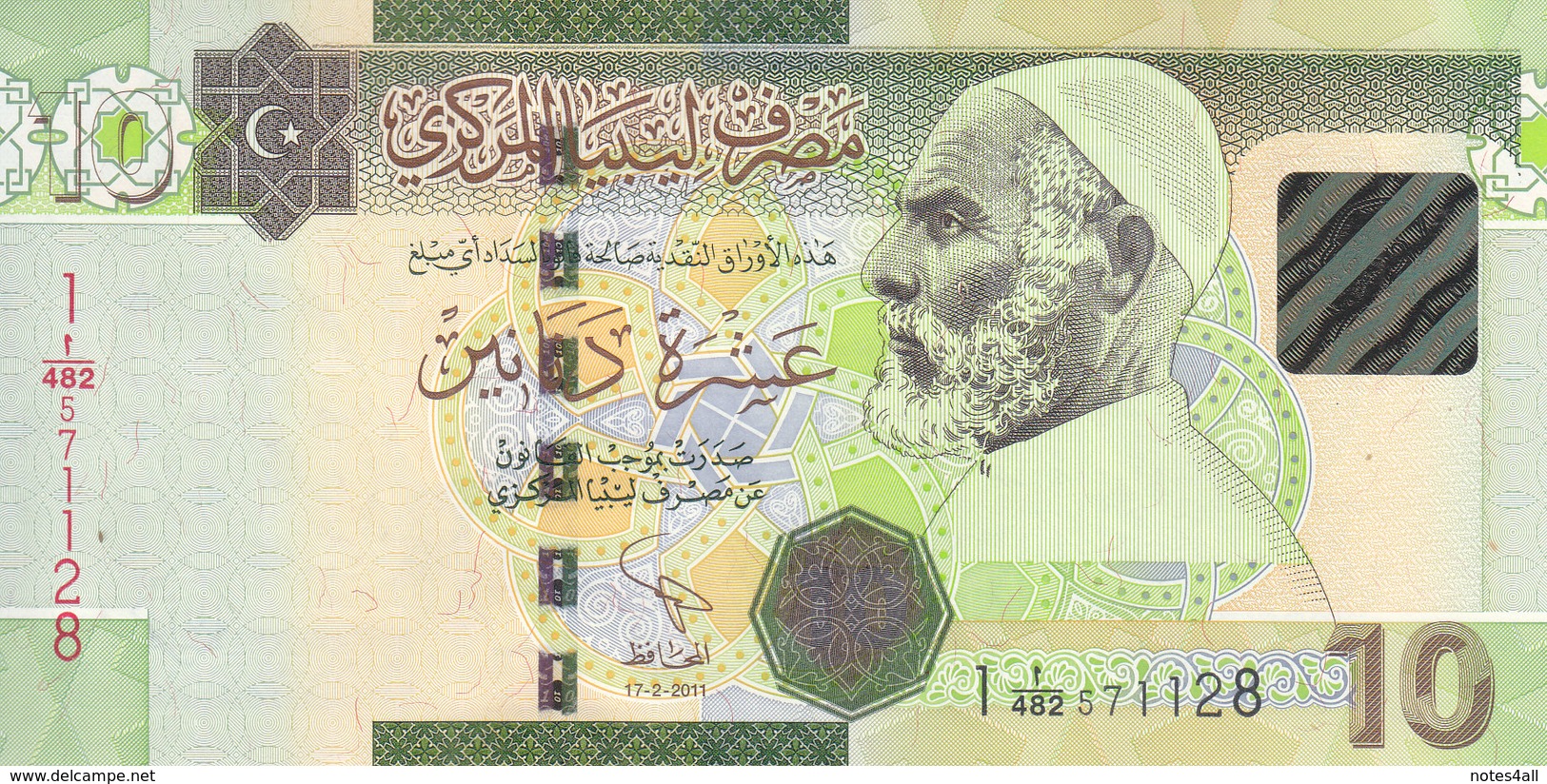 LIBYA 10 DINARS 2011 2012 P-78Ab TYPE B Oberthur UK PRINT  LOT X5 UNC NOTES - Libië