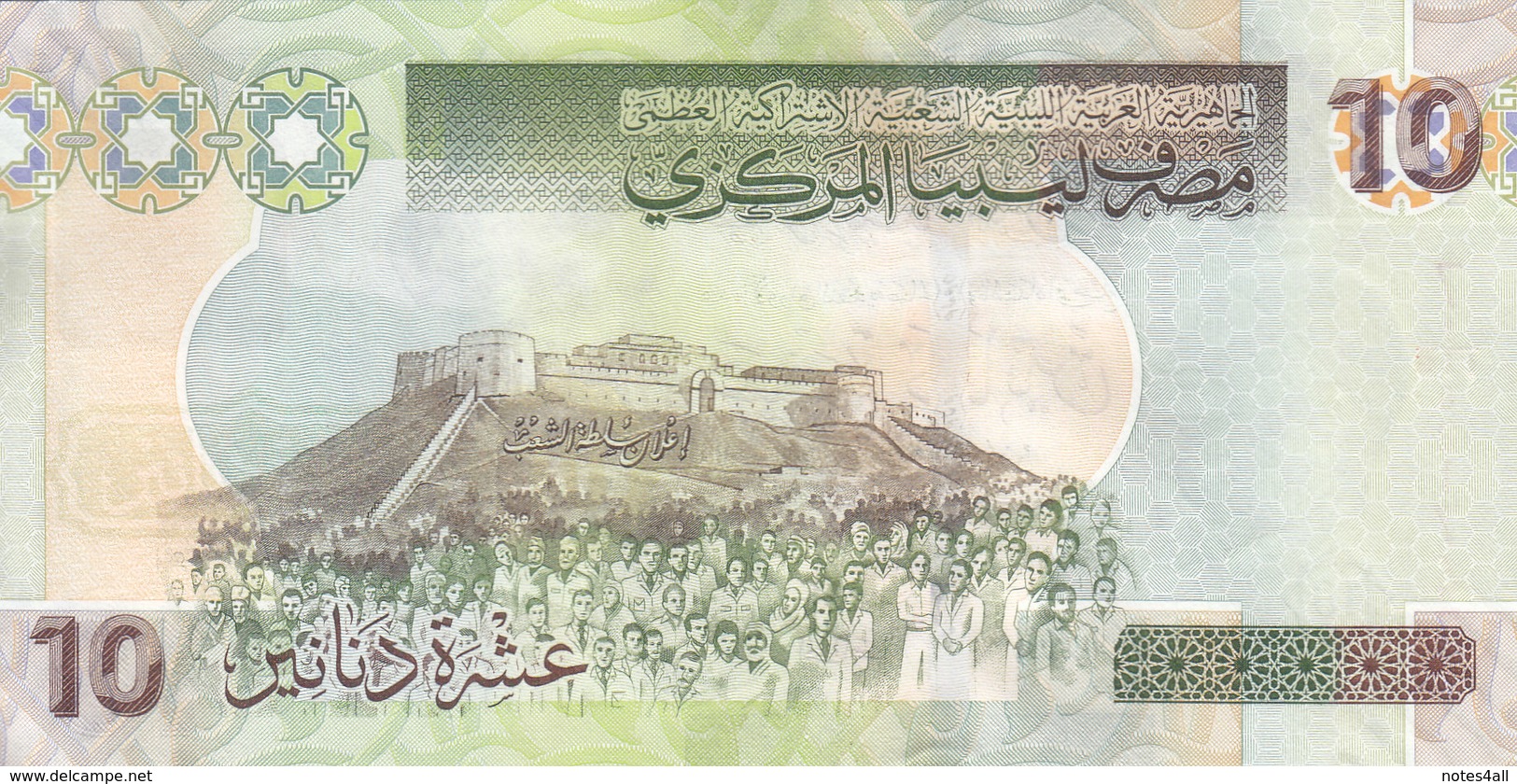 LIBYA 10 DINARS 2008 2009 P-73 SIG/7 BENGADARA UNC  */* - Libya