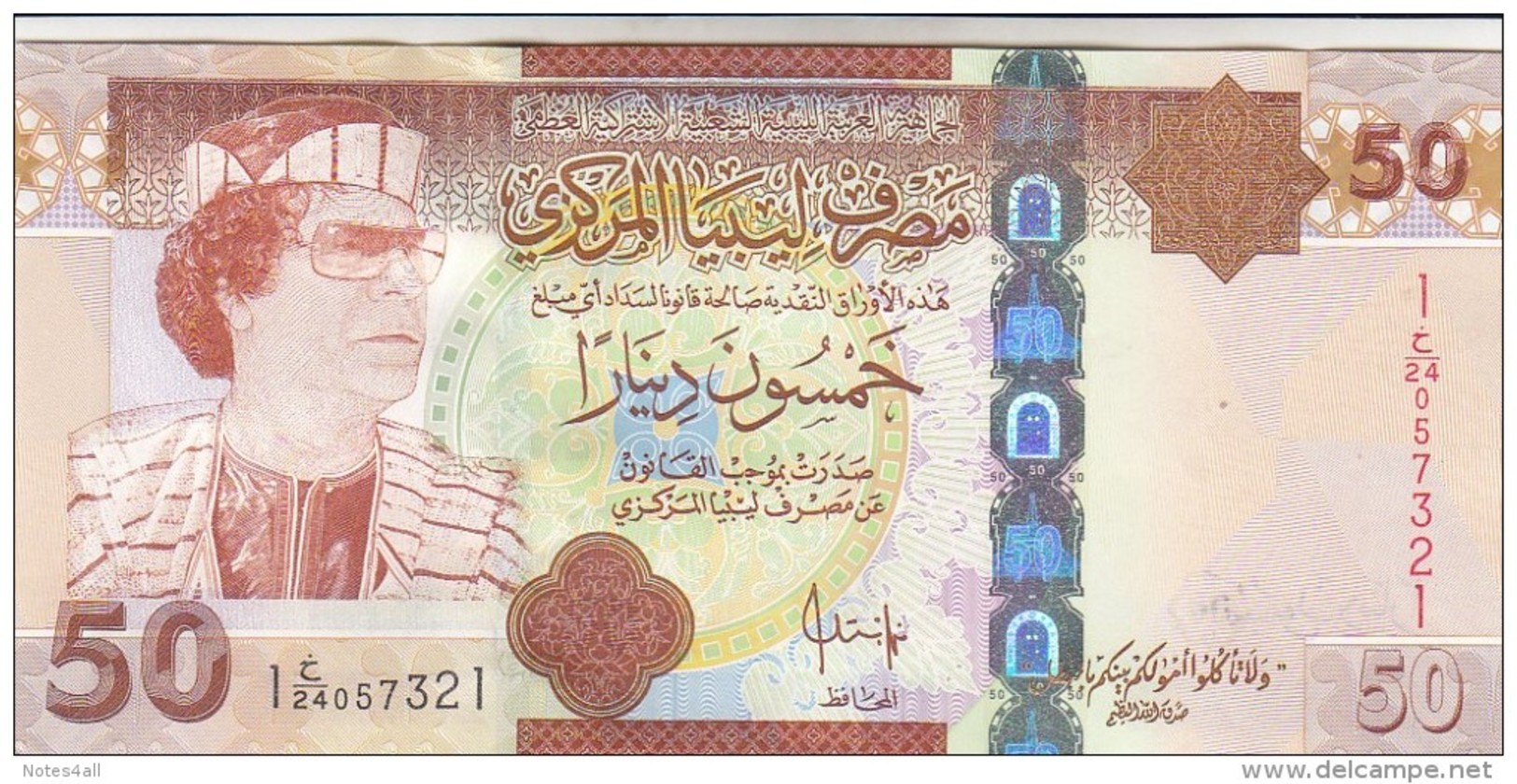 LIBYA 50 DINARS 2008 2009 P-75 GADDAFI UNC */* - Libya