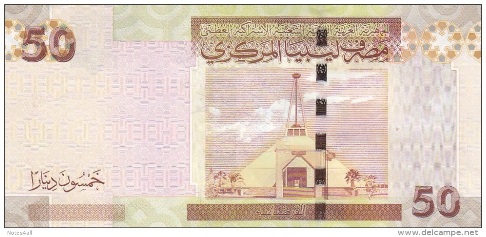 LIBYA 50 DINARS 2008 2009 P-75 GADDAFI UNC */* - Libye