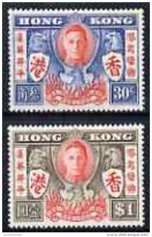 78520 Hong Kong 1946 KG6 Victory (Phoenix) Perf Set(ww2 Phoenix Mythology Myths) - Unused Stamps