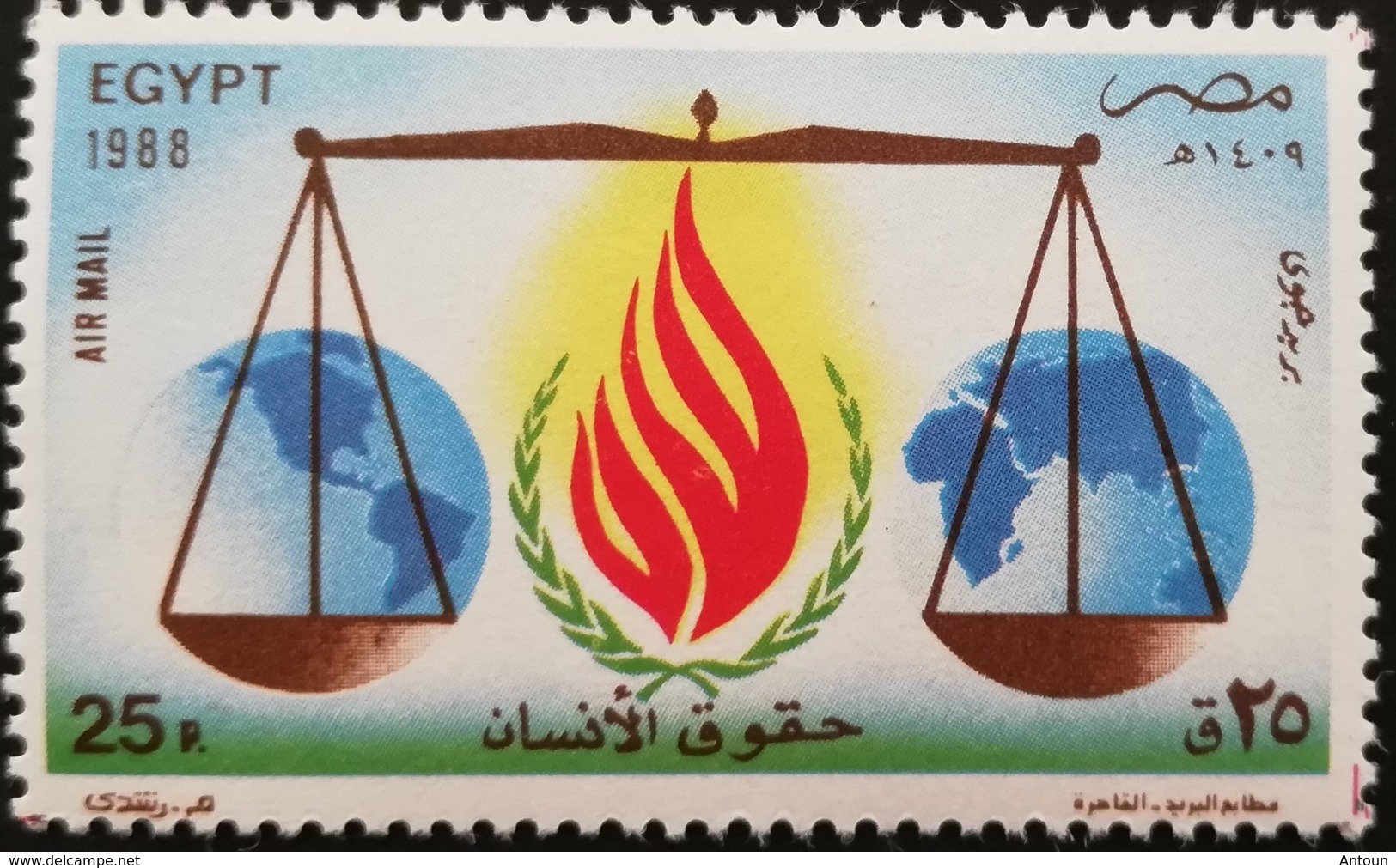 Egypt 1988 U.N.Day - Unused Stamps