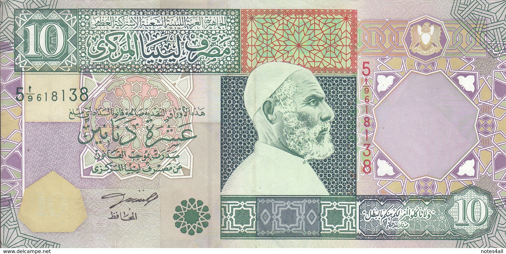 LIBYA 10 DINARS 2002 P-66 SIG/4 ZILITNI VF CRISP */* - Libya